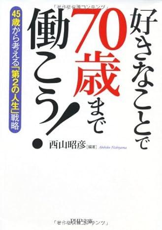 福嶋助教