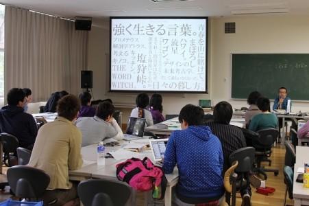 創造学群表現学類オモシロイから楽しいこと好きな人はとってみてね。