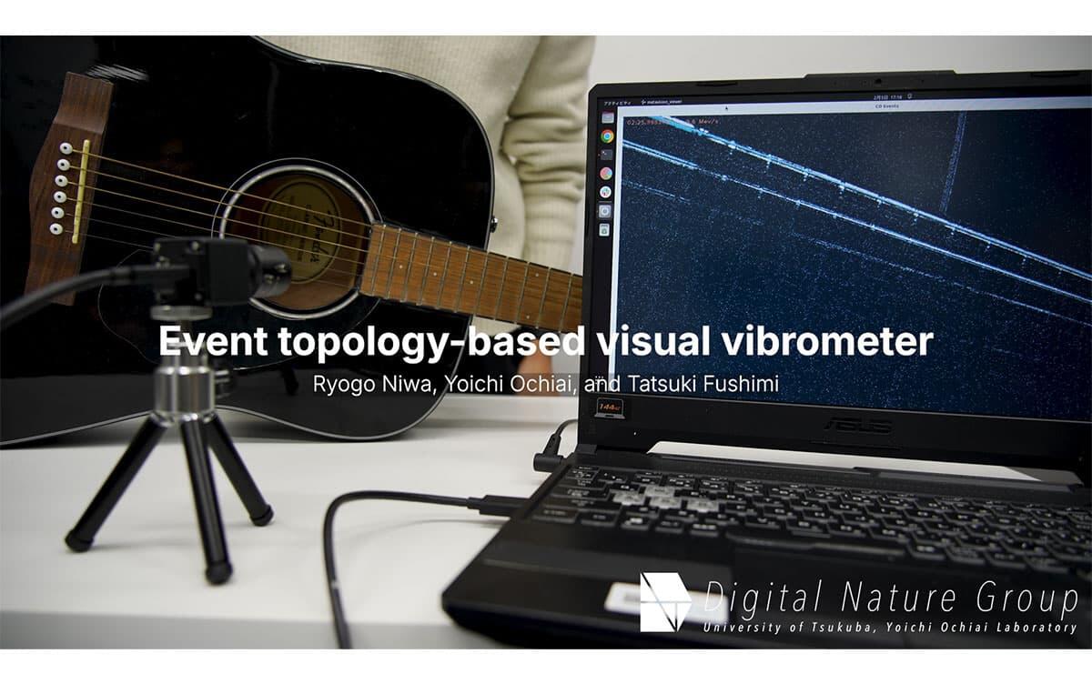 研究イメージ画像