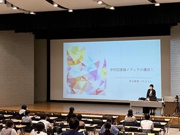 「学校図書館メディアの構成」の講義