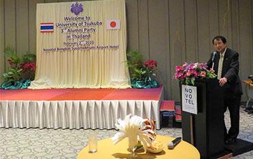 President's Speech at Thai Alumni Association Meeting