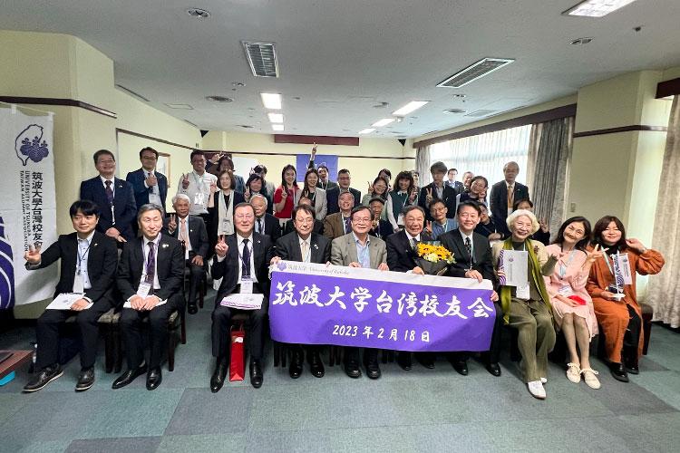 筑波大学台湾校友会総会・懇親会の様子