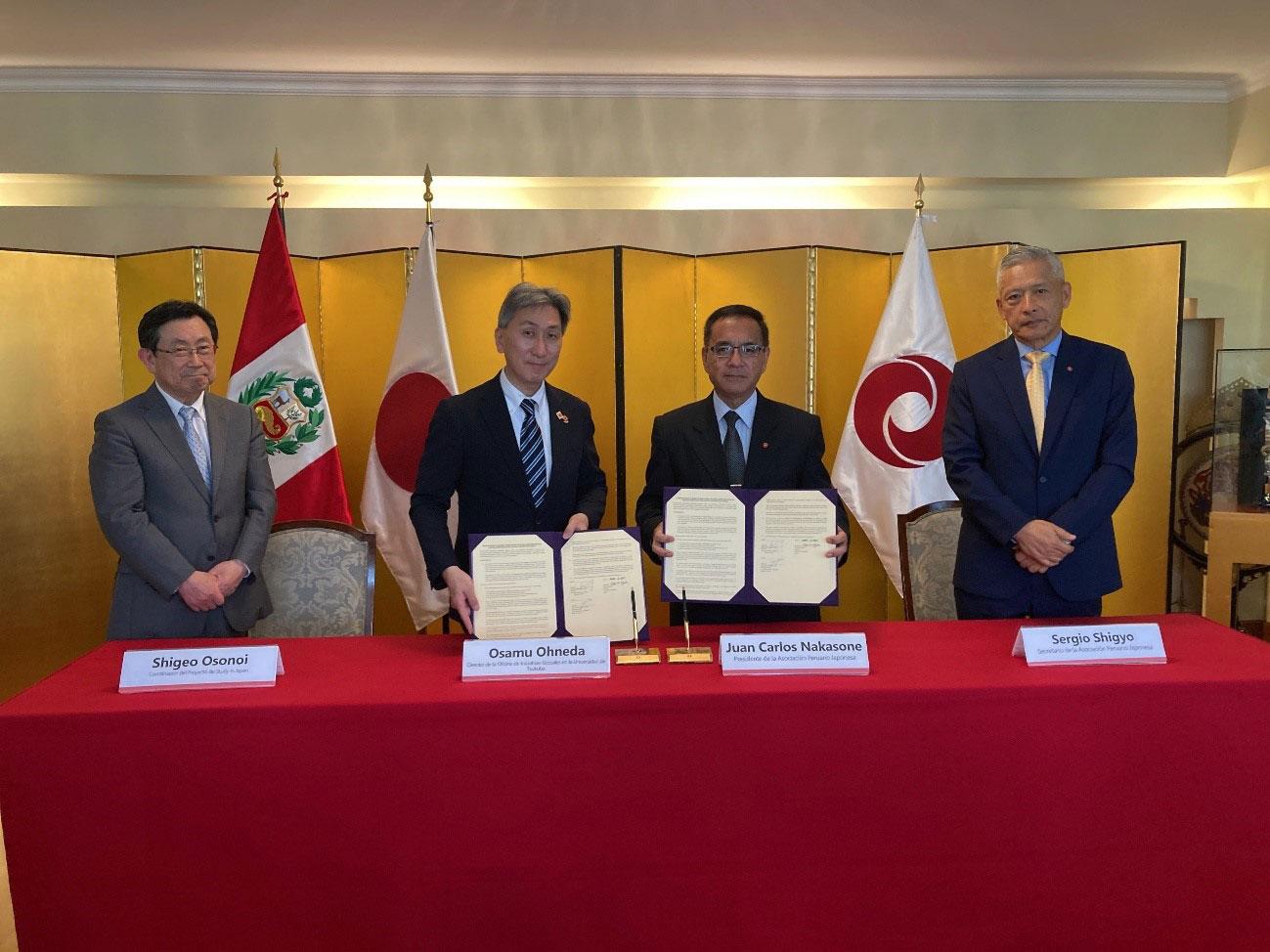 左から:遅野井茂雄筑波大学名誉教授、大根田修国際室長、Juan Carlos Nakasone氏(ぺルー日系人協会会長)、Sergio Shigyo氏(ぺルー日系人協会事務局長)