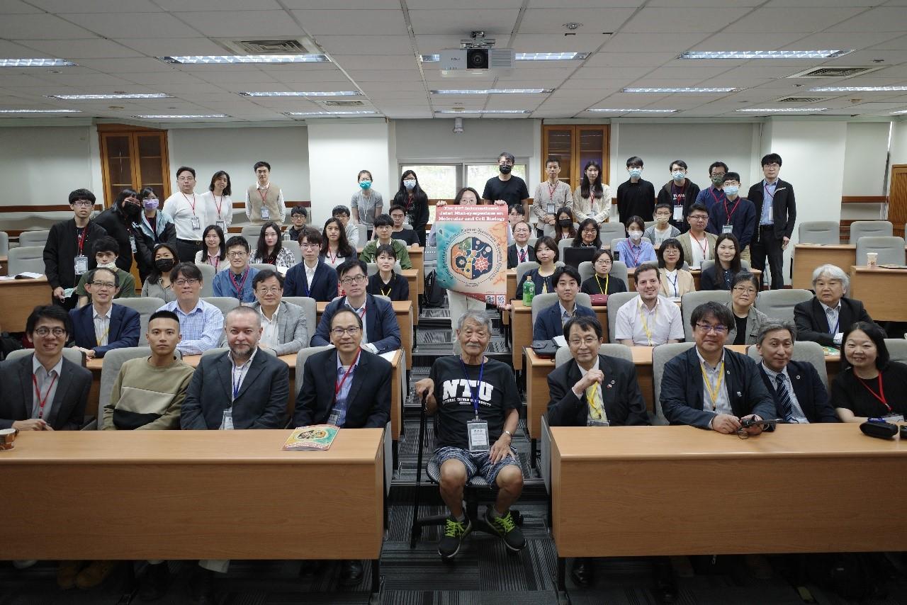 国立台湾大学でのシンポジウムの様子