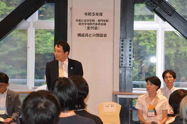 学長と全代会構成員との懇談会