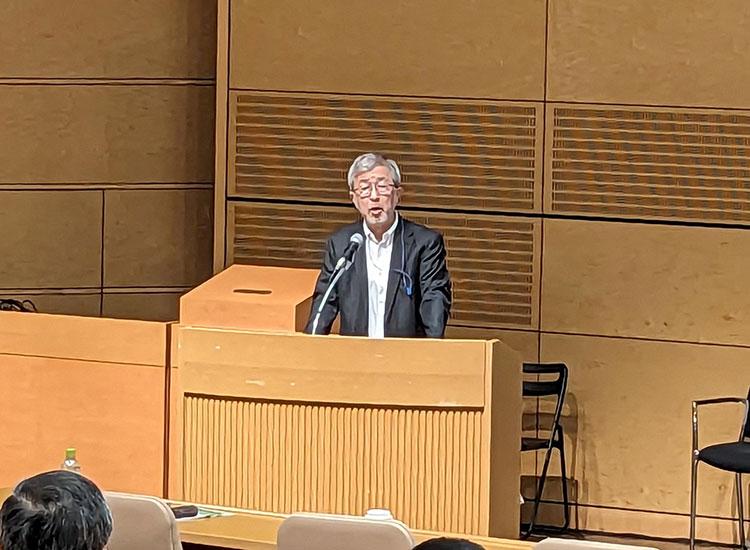 筑波会議2023
