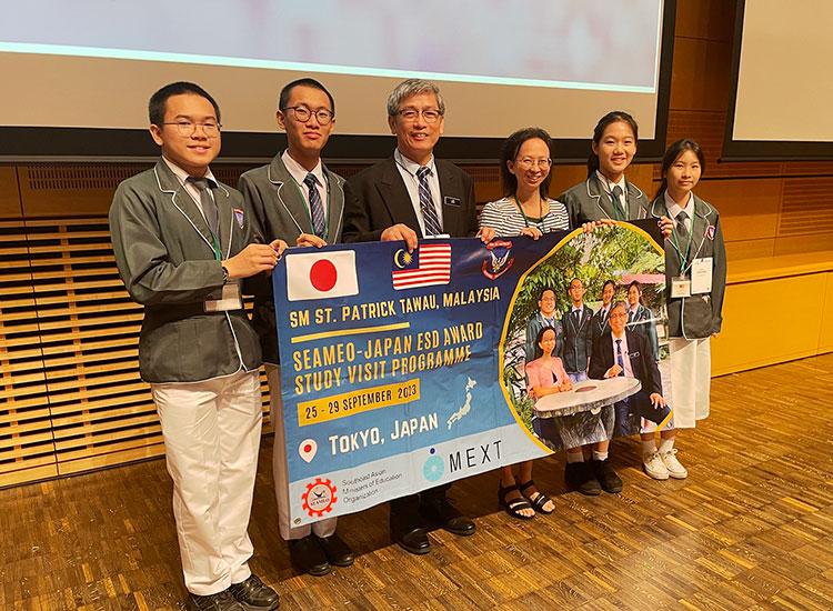 筑波会議2023