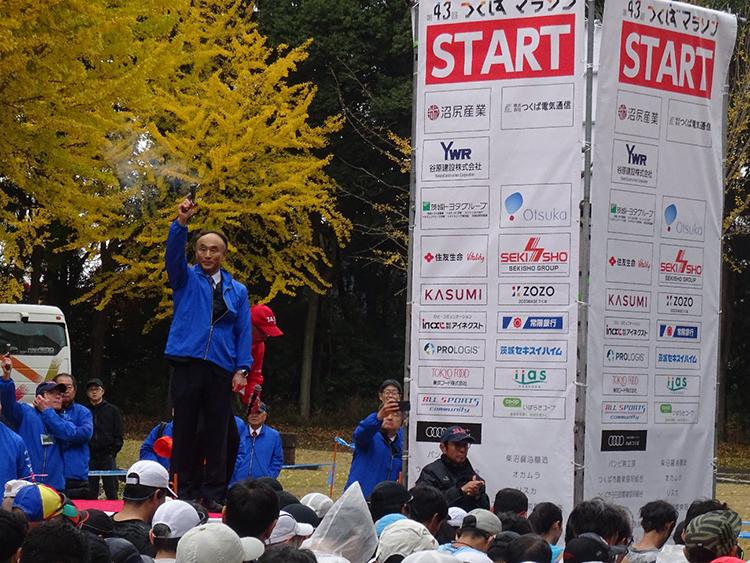スターター 高木英樹体育スポーツ局長