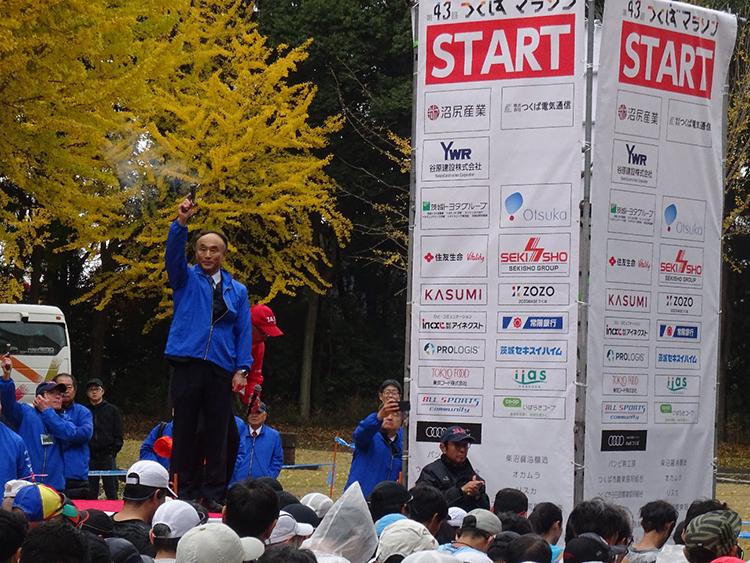 スターター　高木英樹体育スポーツ局長