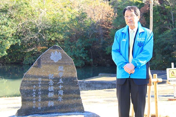 謝意を述べる永田学長