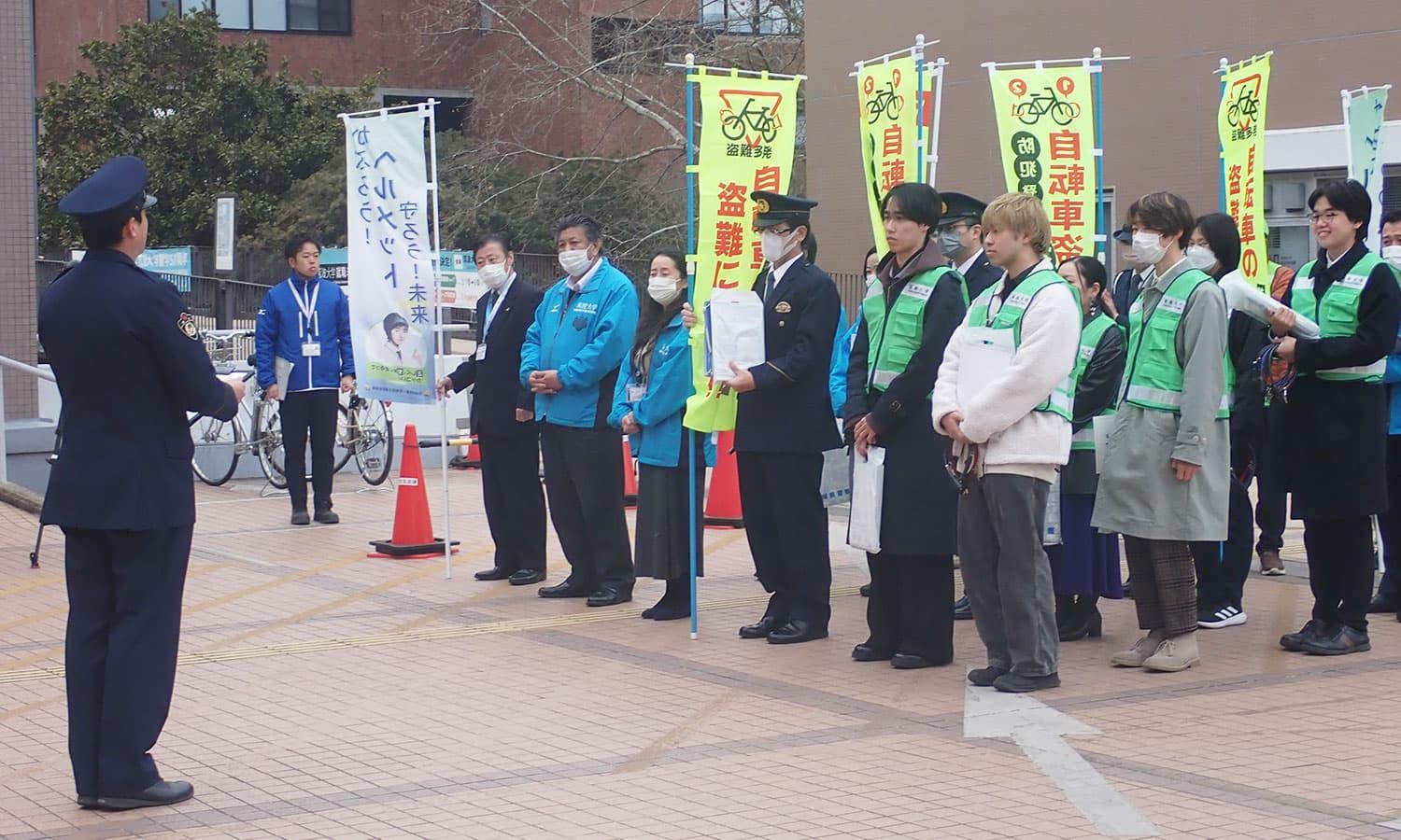 茨城県警本部からの挨拶