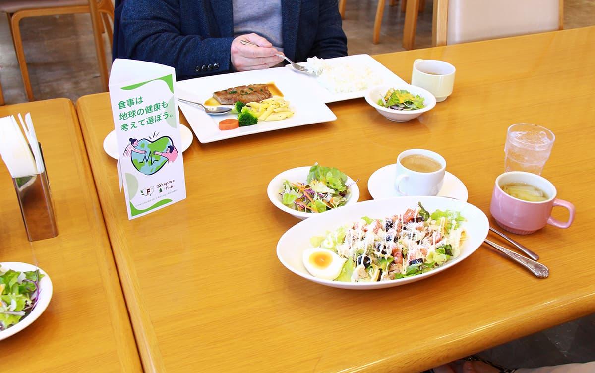 CO<sub>2</sub>  Emissions Visualization Project Launched!--Carbon Footprint (CFP) Display Project for Cafeteria Menus (University of Tsukuba × Organization for DESIGN THE FUTURE)