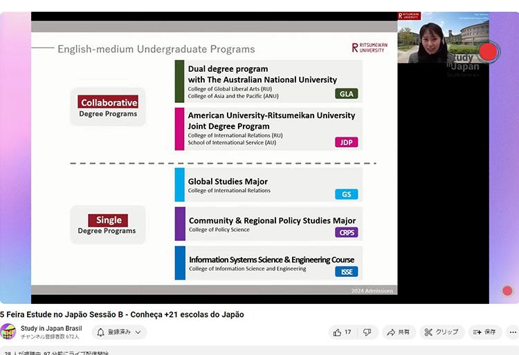 Ritsumeikan University Presentation