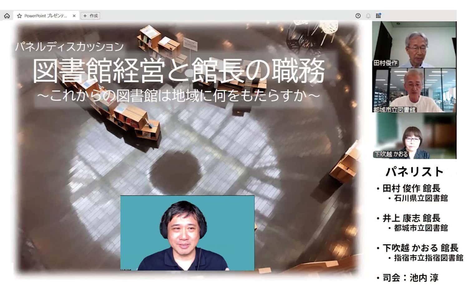 NEWSイメージ