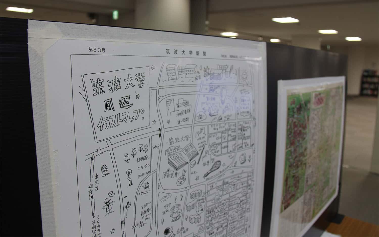 NEWSイメージ