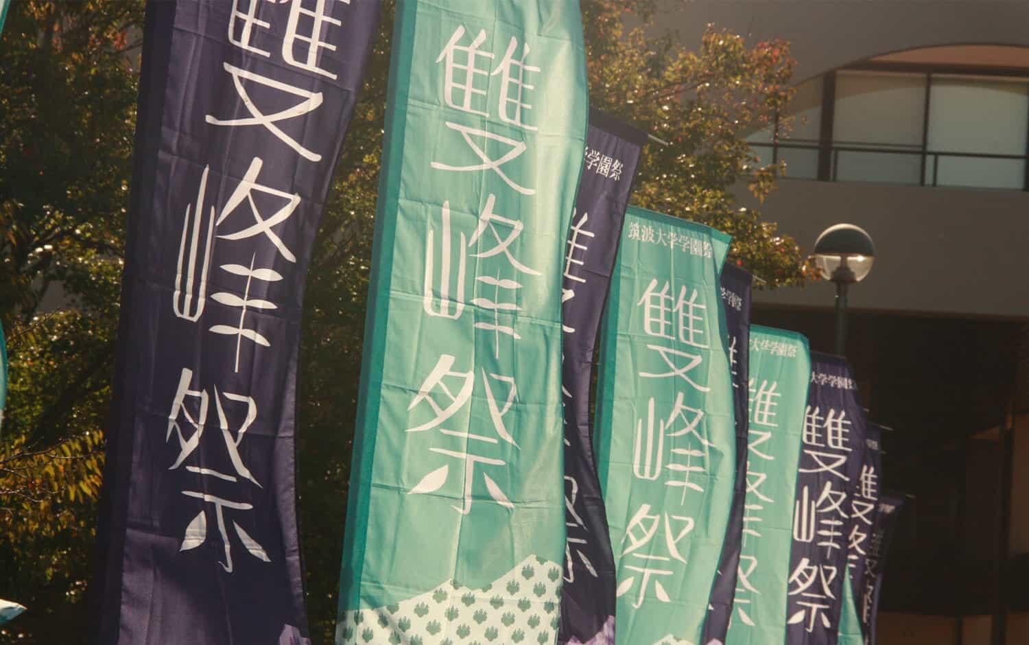 NEWSイメージ