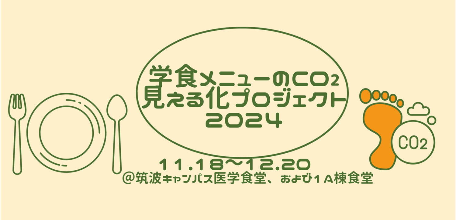 NEWSイメージ
