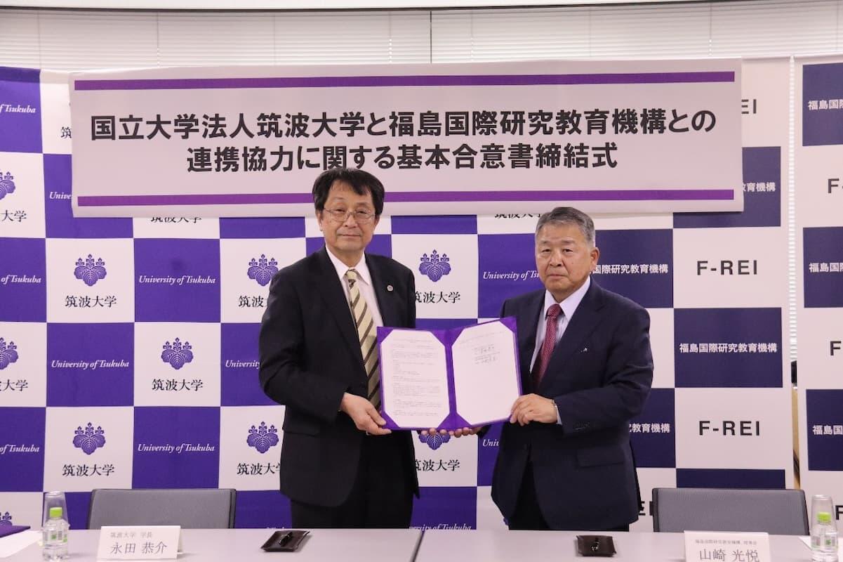 締結式