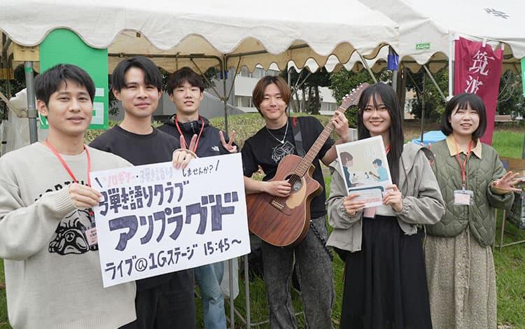 新歓祭写真