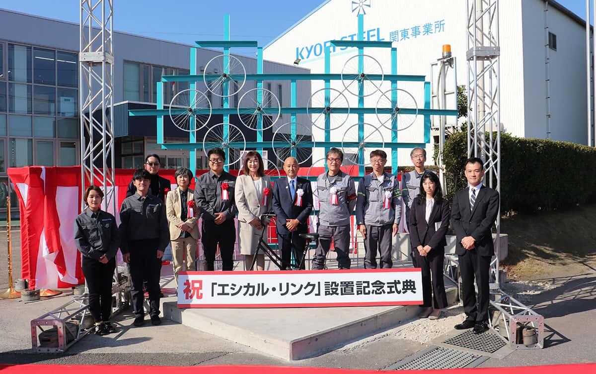 写真：式典の様子