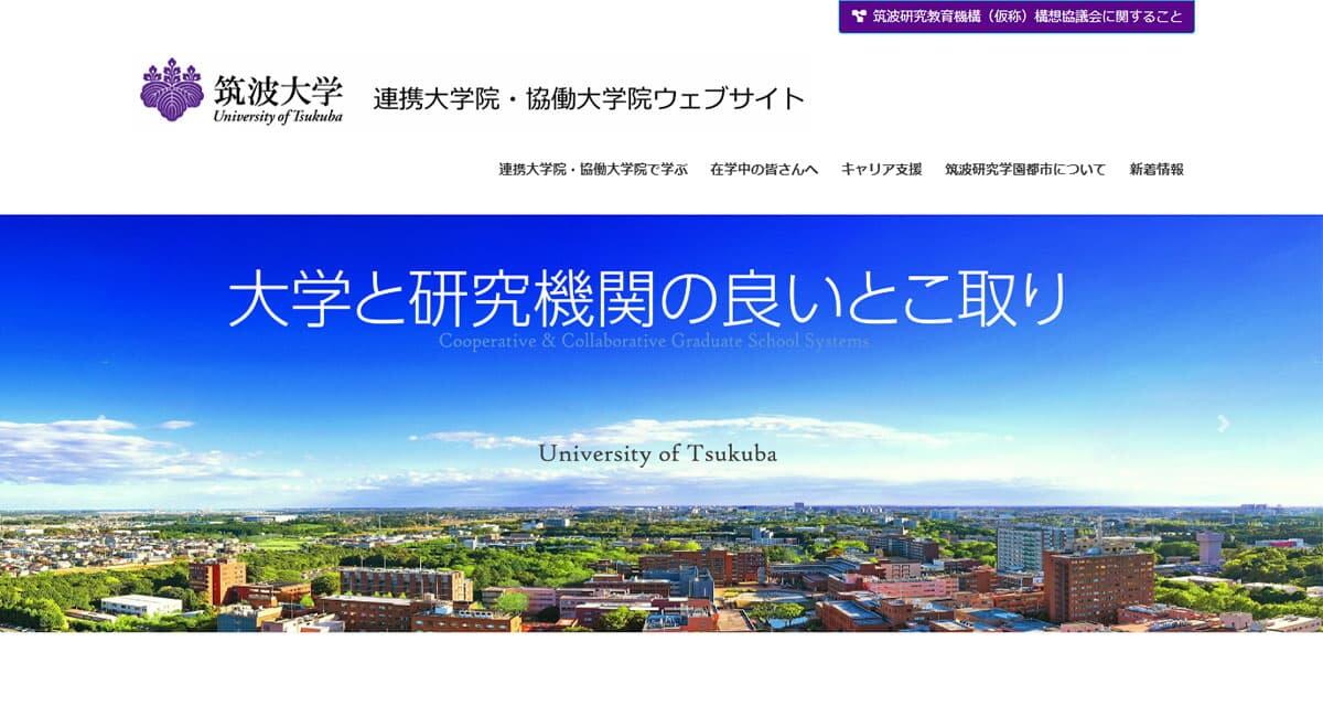 WEBサイト画像
