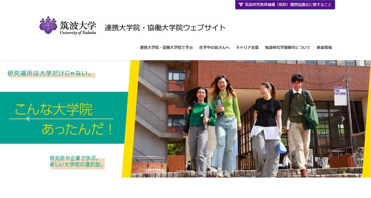 WEBサイト画像