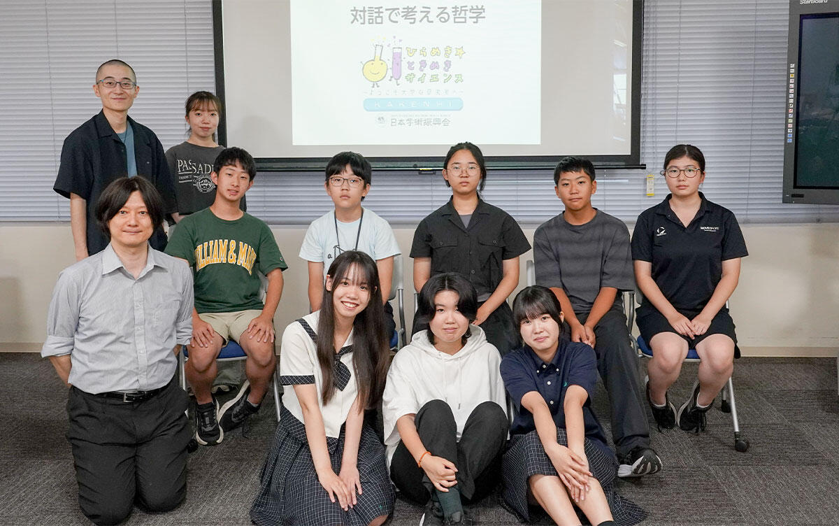 交流の様子の写真