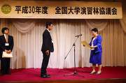 佐藤宣子全国演習林協議会会長から表彰されました.表彰状を読み上げているところです.